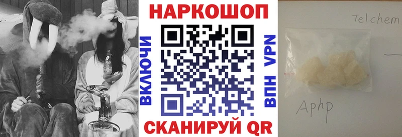 Магазин наркотиков Сенгилей СОЛЬ  АМФЕТАМИН  Гашиш  МЕГА ТОР  Меф мяу мяу  COCAIN 