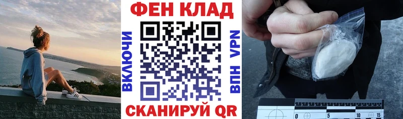 АМФЕТАМИН Розовый  купить закладку  OMG   Сенгилей 