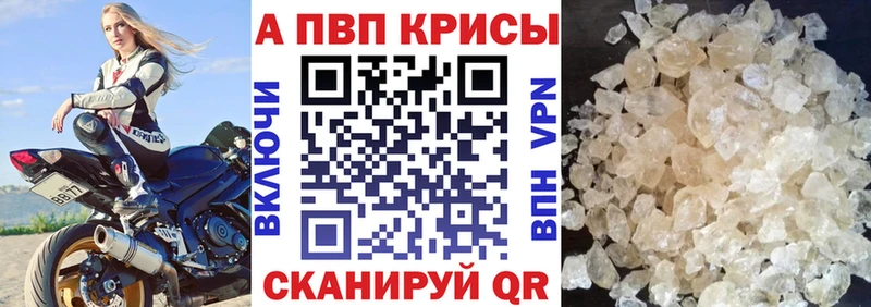 МЕГА онион  наркошоп  Сенгилей  Альфа ПВП мука 