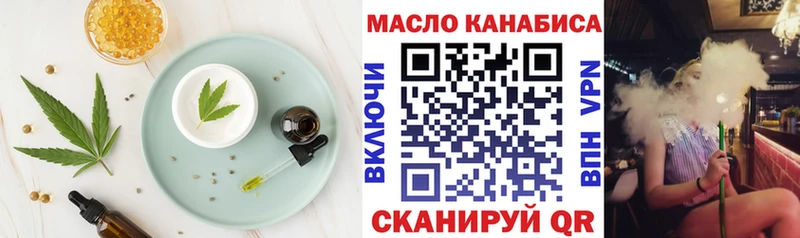 hydra зеркало  Сенгилей  Canna-Cookies конопля 