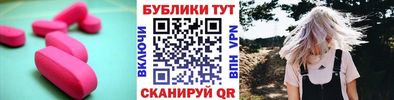 Ecstasy 99%  купить   blacksprut рабочий сайт  Сенгилей 