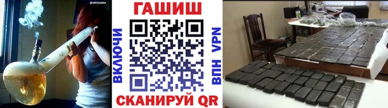 наркошоп  Сенгилей  ГАШИШ убойный 