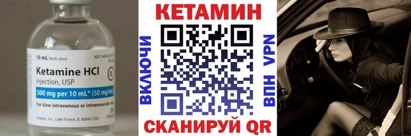 дарк нет состав  Сенгилей  КЕТАМИН ketamine  наркотики 