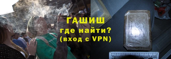 альфа пвп VHQ Зеленодольск