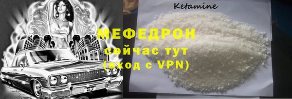 соль ск Заволжье