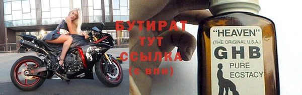 соль ск Заволжье