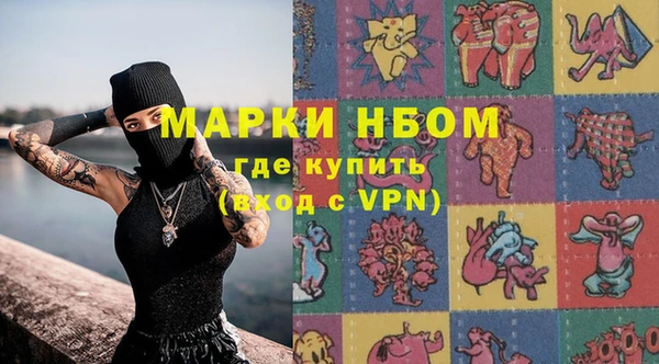 соль ск Заволжье