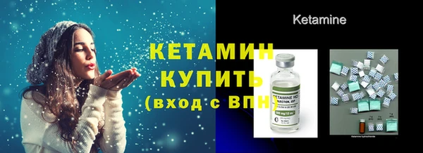 соль ск Заволжье