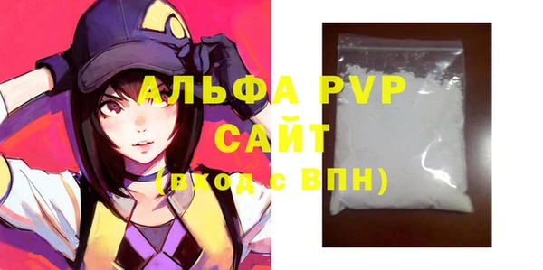 гашик Заволжск