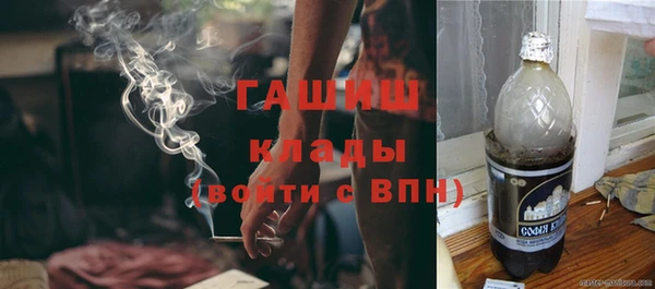 гашик Заволжск