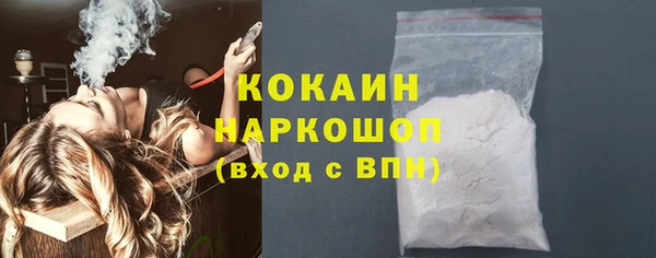 тгк Зеленокумск