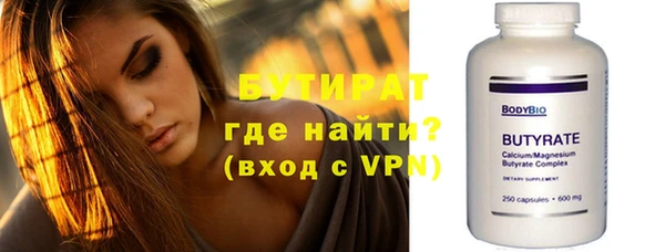 метамфетамин Зерноград