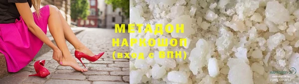каннабис Заводоуковск