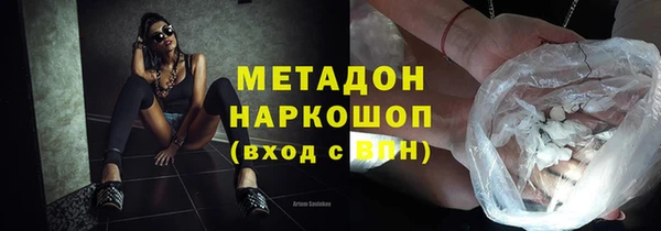 альфа пвп VHQ Зеленодольск