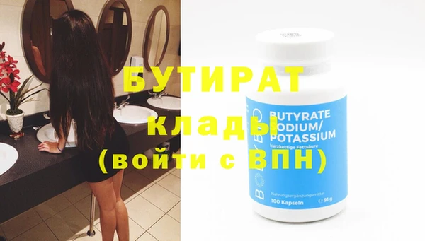 каннабис Заводоуковск