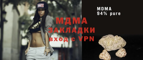 соль ск Заволжье