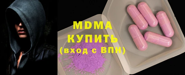 соль ск Заволжье