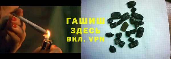 соль ск Заволжье
