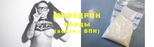соль ск Заволжье