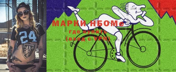 соль ск Заволжье