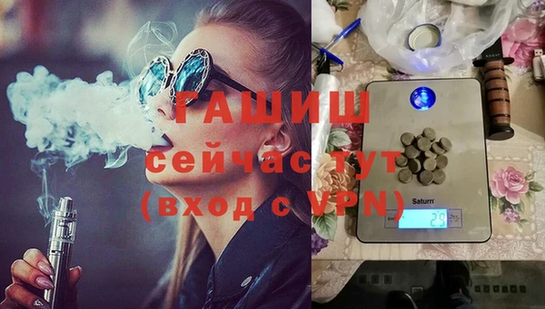 гашик Заволжск
