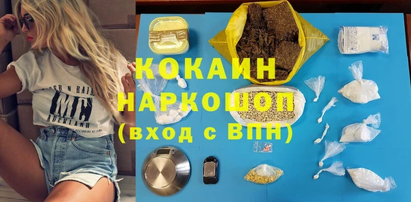 альфа пвп VHQ Зеленодольск