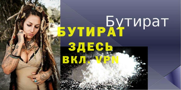 каннабис Заводоуковск