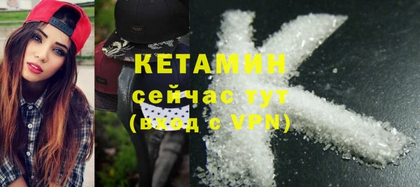 метамфетамин Зерноград