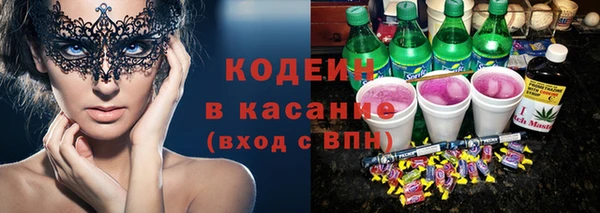 гашик Заволжск