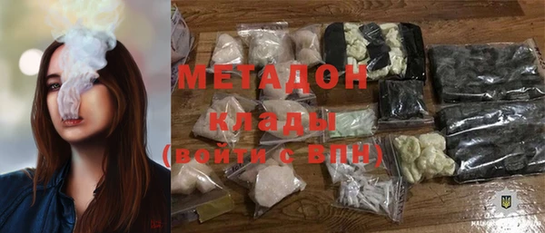 тгк Зеленокумск