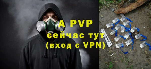 тгк Зеленокумск