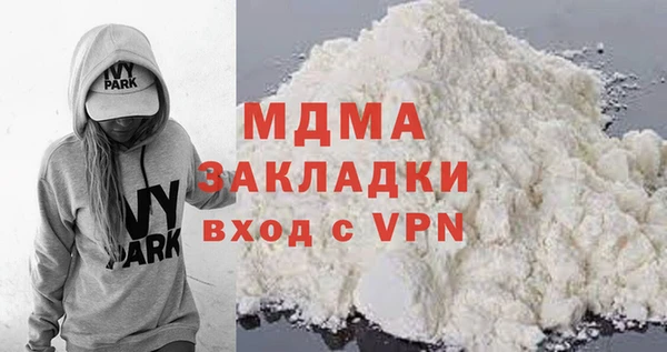 альфа пвп VHQ Зеленодольск