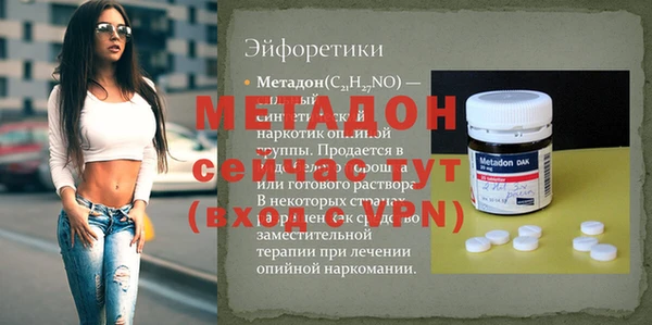 соль ск Заволжье