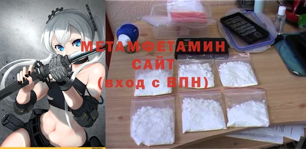 альфа пвп VHQ Зеленодольск