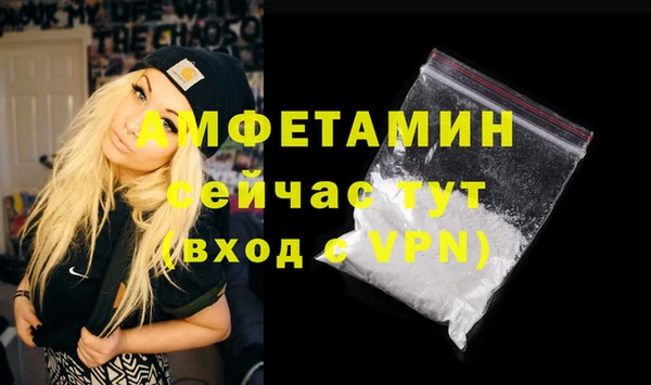 соль ск Заволжье