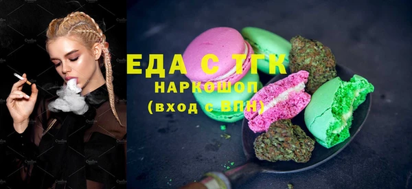 каннабис Заводоуковск