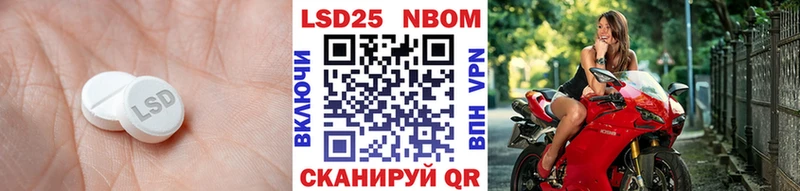 закладка  Сенгилей  Лсд 25 экстази ecstasy 