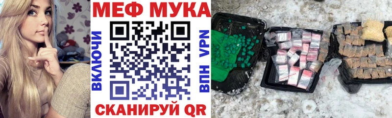 Меф mephedrone  Сенгилей 