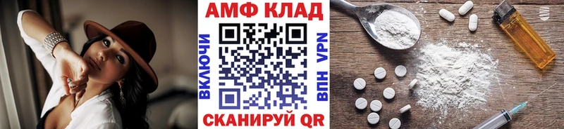 Первитин Декстрометамфетамин 99.9%  Сенгилей 