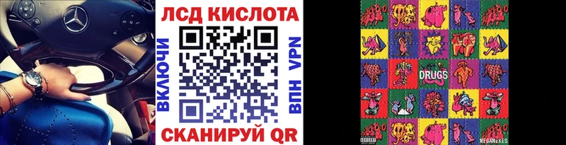 кракен   Сенгилей  Марки NBOMe 1,5мг 