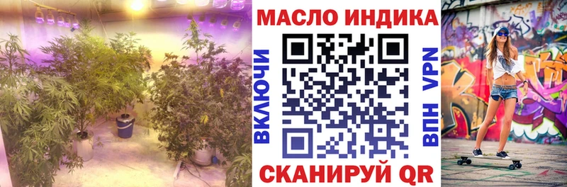 закладка  Сенгилей  мориарти наркотические препараты  Дистиллят ТГК вейп 